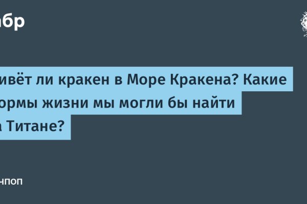 Зеркало омг омг рабочее на сегодня