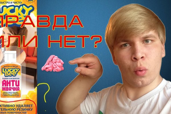 Официальный сайт omg ссылка