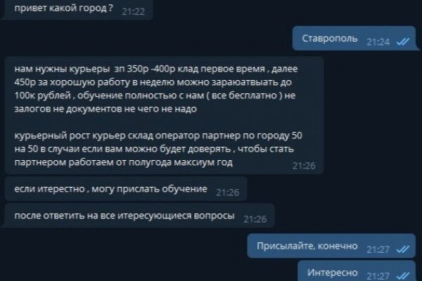 Как вывести с омг